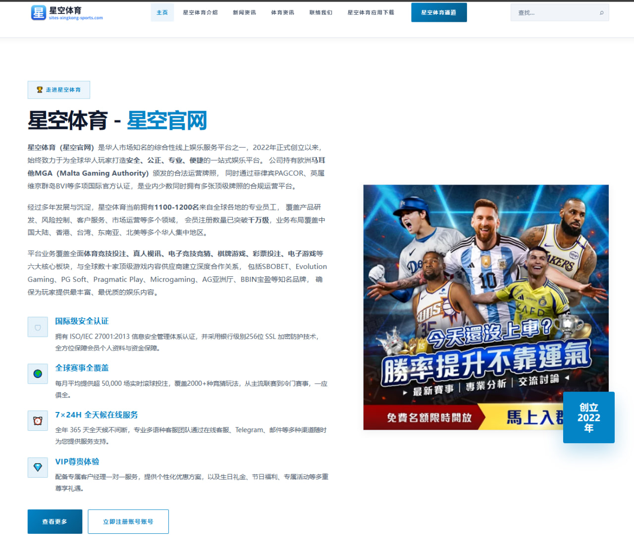 李宁在国际田径赛中的表现分析与中国田径队未来展望